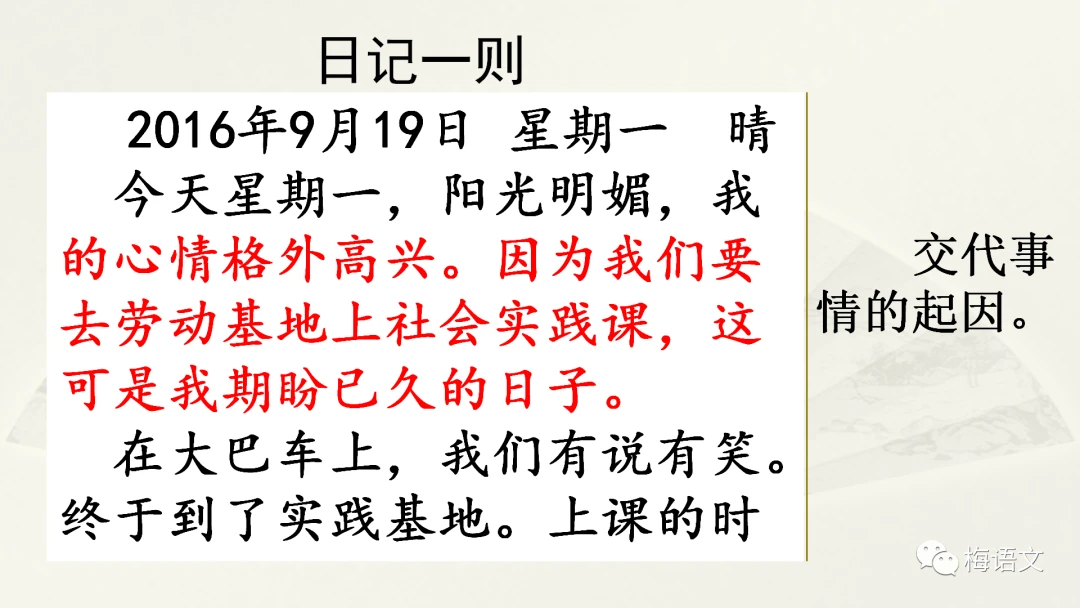 如何用激励帮助孩子爱上篮球训练_1